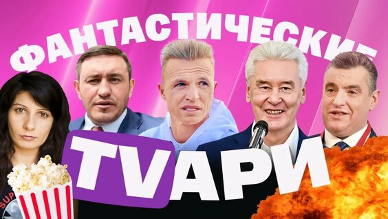 Леонид Слуцкий YouTube