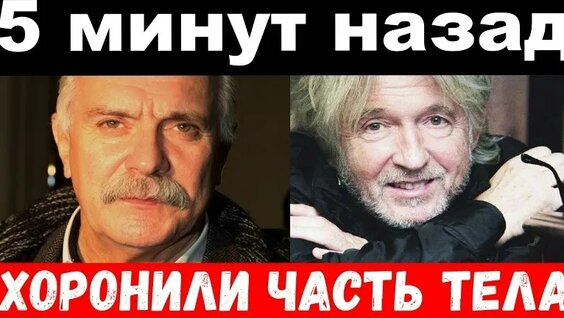 Леонид Якубович VK Видео