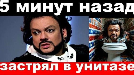 Леонид Якубович VK Видео