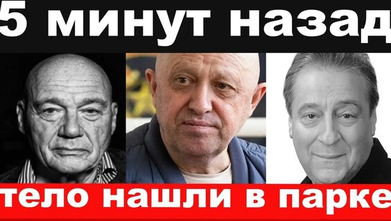 Леонид Якубович YouTube