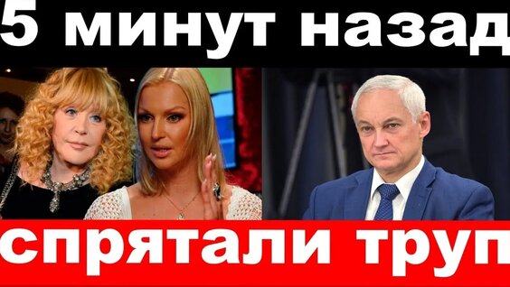 Леонид Якубович VK Видео
