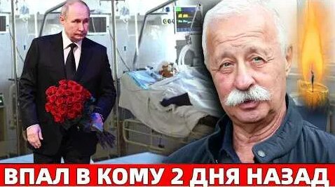 Леонид Якубович YouTube