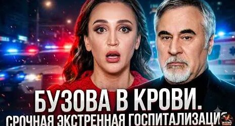 Леонид Якубович YouTube