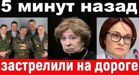 Леонид Якубович YouTube