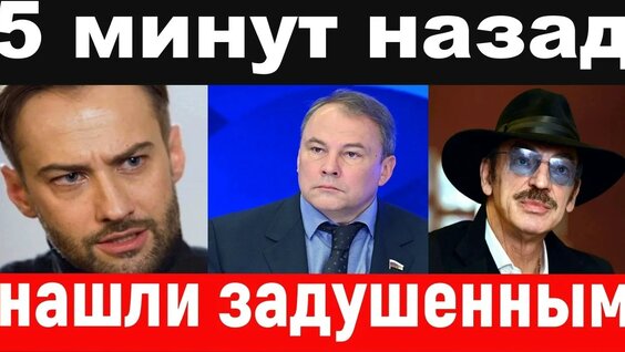 Леонид Якубович YouTube