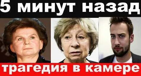 Леонид Якубович YouTube
