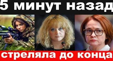 Леонид Якубович YouTube