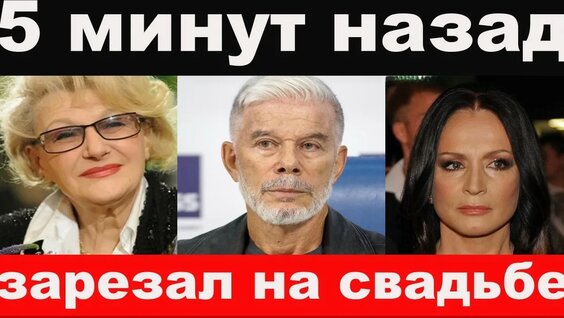 Леонид Якубович YouTube