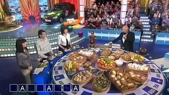 Леонид Якубович ОК