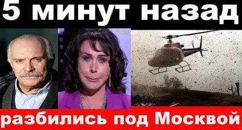 Леонид Якубович YouTube
