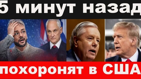 Леонид Якубович YouTube