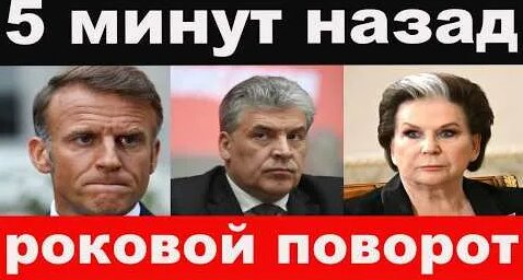 Леонид Якубович YouTube