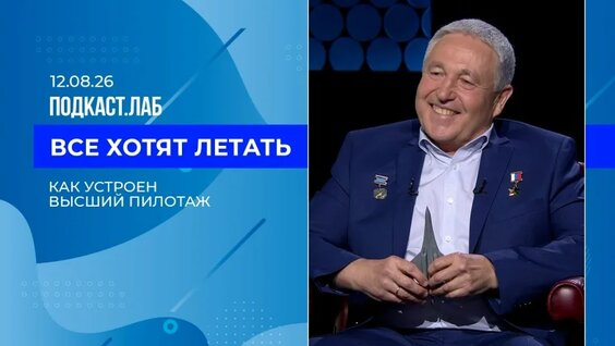 Леонид Якубович VK Видео