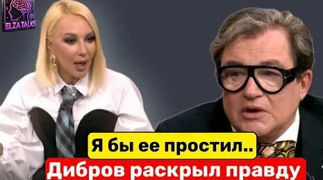лера кудрявцева YouTube