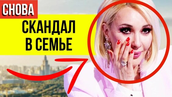 Лера Кудрявцева Rutube