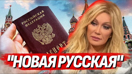 Лера Кудрявцева YouTube