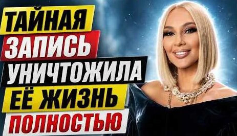 Лера Кудрявцева YouTube