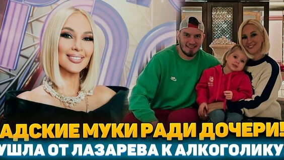 Лера Кудрявцева Rutube