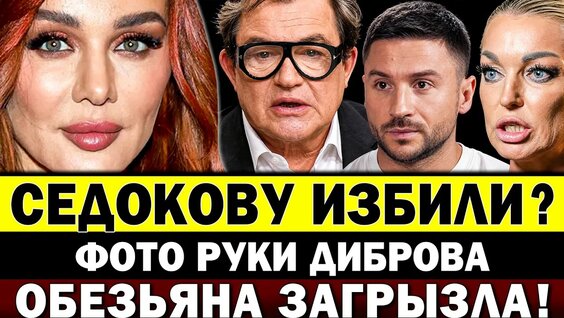 Лера Кудрявцева YouTube