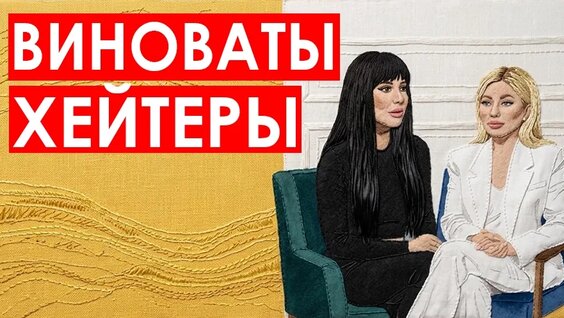 Лерчек VK Видео