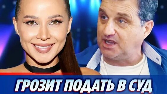 Лерчек Rutube