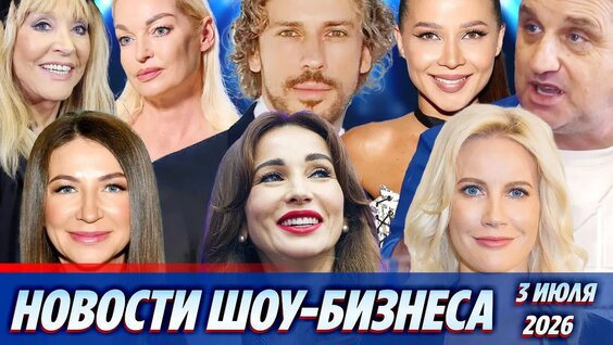 Лерчек VK Видео