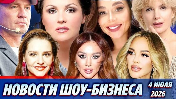 Лерчек VK Видео