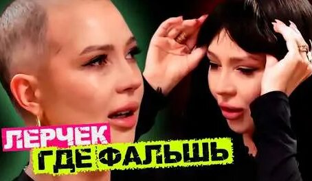 Лерчек YouTube