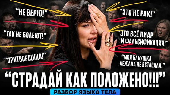 Лерчек YouTube