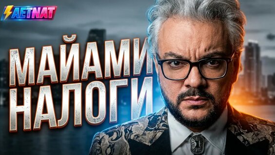 Лерчек YouTube