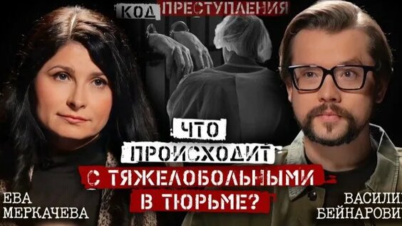 Лерчек Rutube