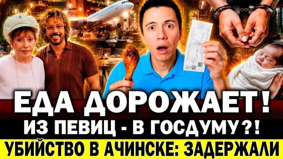 Лерчек VK Видео