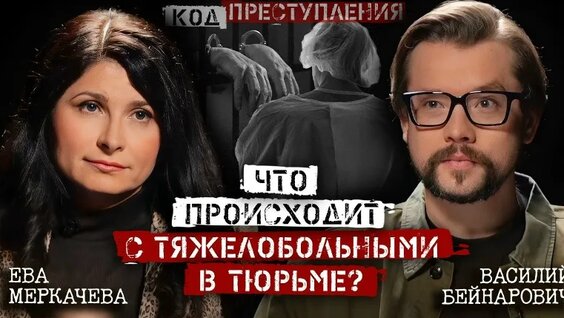 Лерчек VK Видео