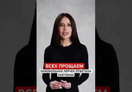 Лерчек YouTube
