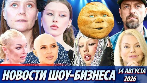 Лерчек VK Видео