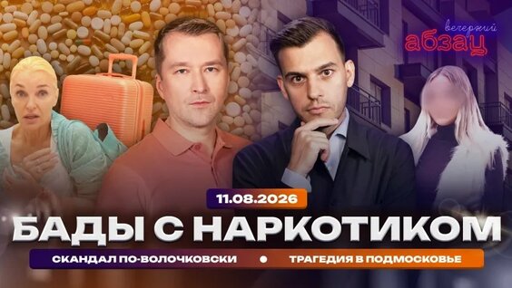 Лерчек VK Видео