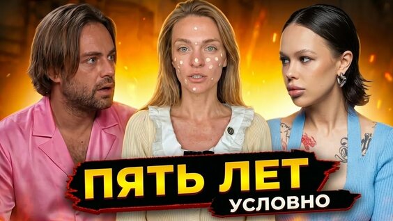 Лерчек Rutube