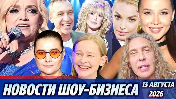 Лерчек VK Видео