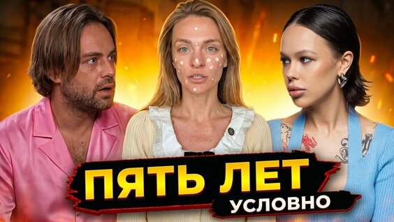 Лерчек VK Видео