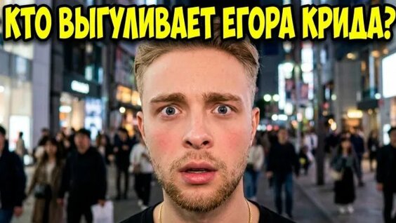 Лерчек Rutube