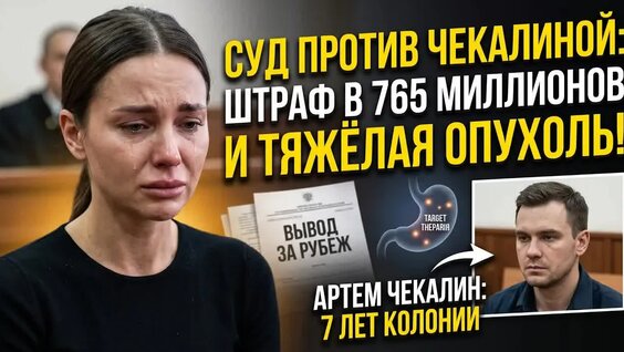 Лерчек Rutube