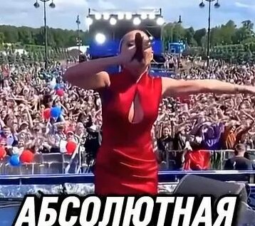 Лерчек Rutube