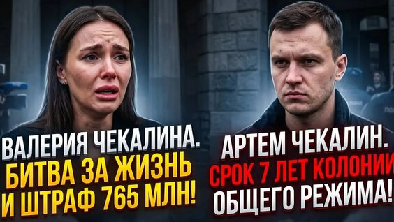 Лерчек Rutube