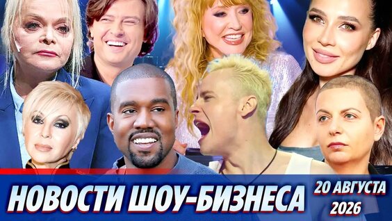 Лерчек VK Видео
