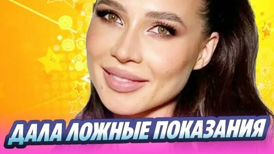 Лерчек Rutube