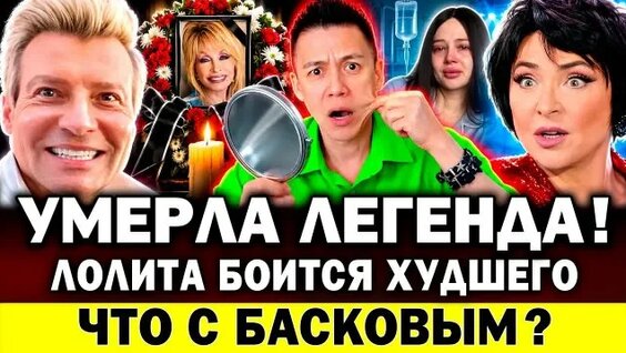 Лерчек Rutube