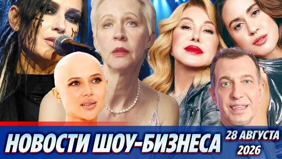 Лерчек VK Видео