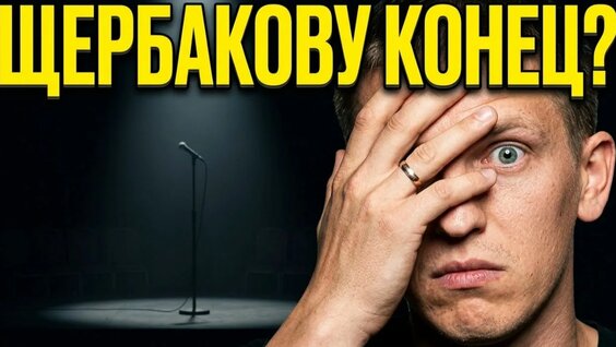 Лерчек 2 недели назад