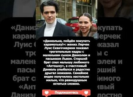 Лерчек YouTube