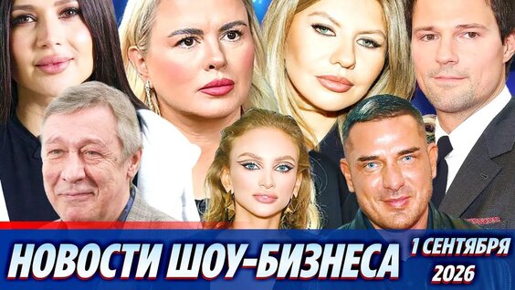Лерчек неделю назад